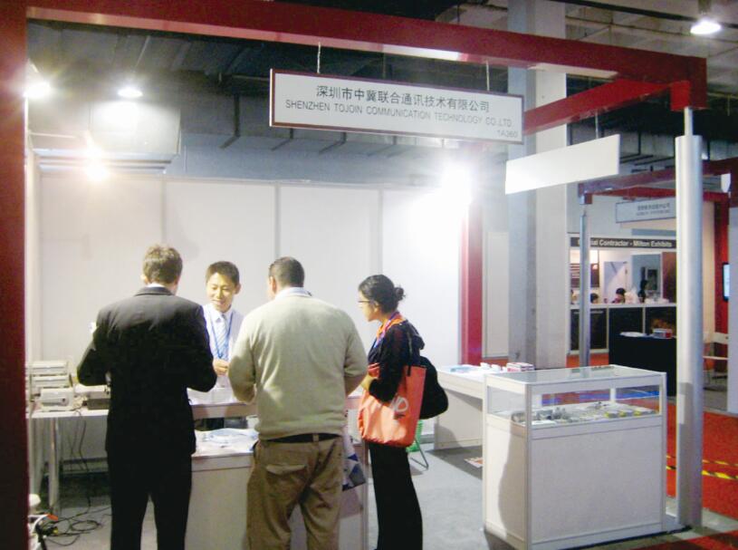 Beijing Communications Exhibition